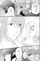 「ひぃちゃんと銀庭」より。