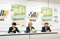 左から「いざなうもの」編集担当の今本統人氏、一般財団法人パピエ代表の米澤伸弥氏、「光年の森」編集担当の小田基行氏。