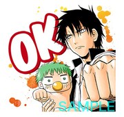 「べるぜバブ（J50th）」のスタンプ。