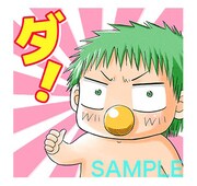 「べるぜバブ（J50th）」のスタンプ。