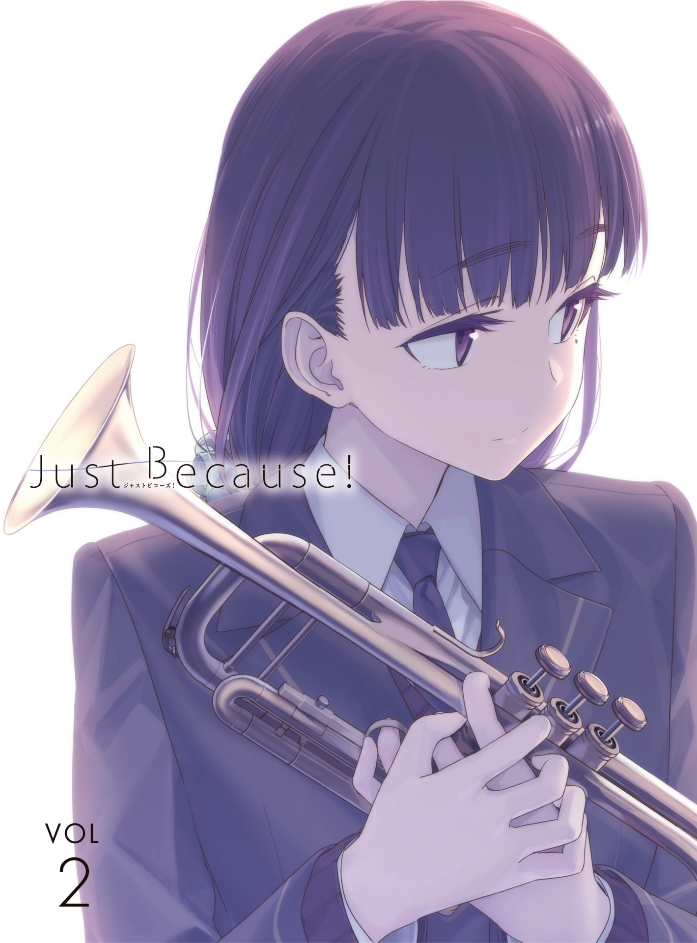「Just Because!」Blu-ray、DVD2巻のジャケット。