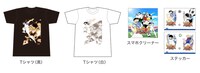 「キャプテン翼 ～たたかえドリームチーム～」のグッズ。