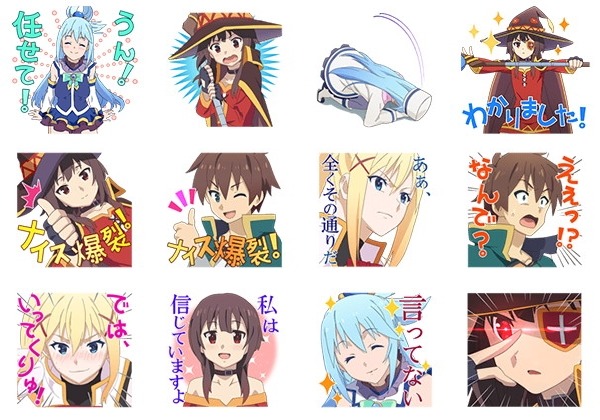 LINEスタンプ「しゃべる！この素晴らしい世界に祝福を！」のラインナップ。