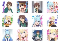 LINEスタンプ「しゃべる！この素晴らしい世界に祝福を！」のラインナップ。