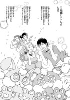 第5話「マキさんの弟」より。