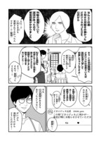 第9話「3年8カ月ぶりの公式の●●」より。