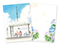 「あさがおと加瀬さん。」のムビチケカードに付属するクリアファイル。