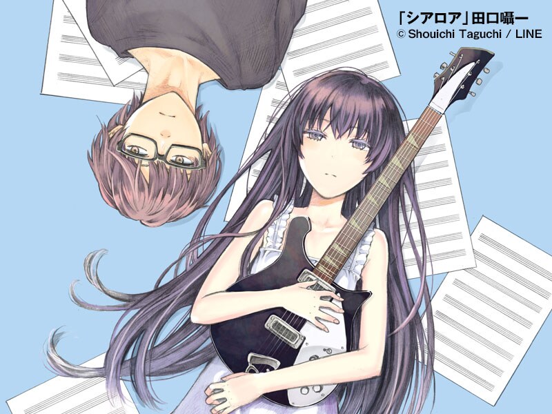 田口囁一「シアロア」がLINEマンガで再始動、新エピソード＆楽曲付きで