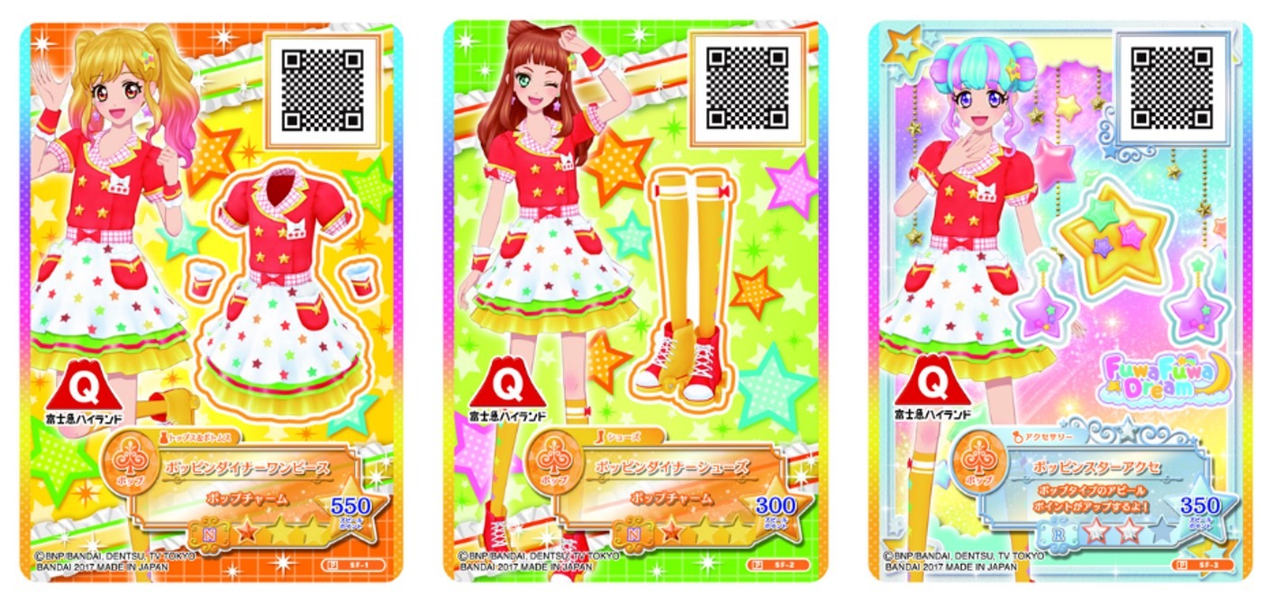 園内で配布される、オリジナル「アイカツ！カード」全3種。