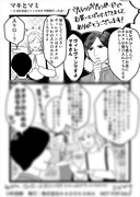 ヴィレッジヴァンガードで配布する特典ペーパー。