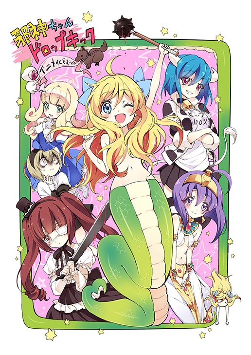 ユキヲによるアニメ化記念イラスト。