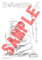 アニメイト特典