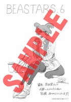 書泉・芳林堂書店特典