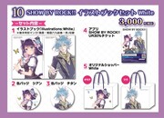 「SHOW BY ROCK!!」の販売されるアイテム。