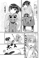 「あかまつ」より。