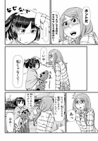 「あかまつ」より。