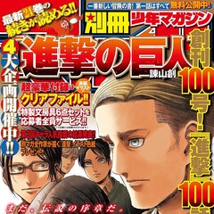 押見修造 コミックナタリー
