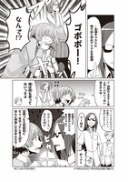 「シネマこんぷれっくす！」1巻より。