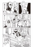 「シネマこんぷれっくす！」1巻より。