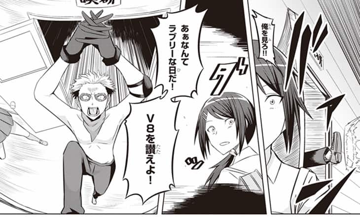 こじらせ映研部員たちの議論が超面倒な空気を醸す シネマこんぷれっくす 1巻 コミックナタリー