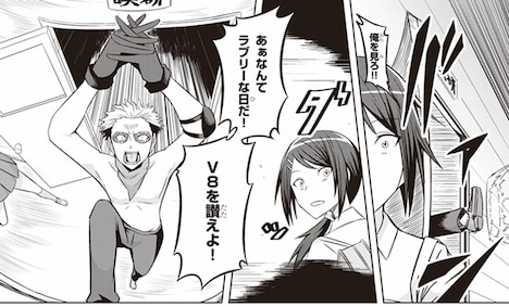 「シネマこんぷれっくす！」1巻より。