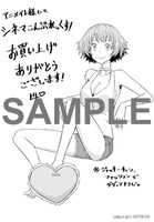 アニメイト特典のメッセージペーパー。