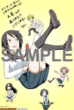 ゲーマーズ特典のブロマイド。