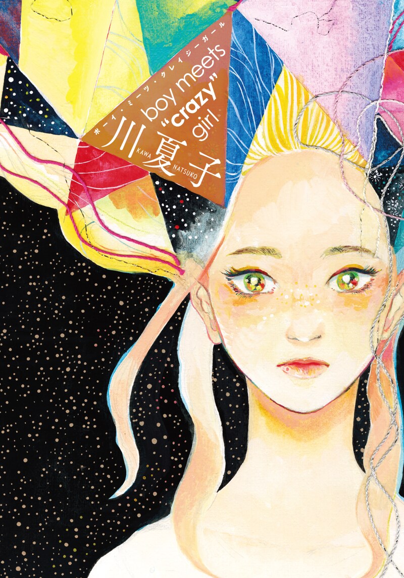 「boy meets “crazy” girl」