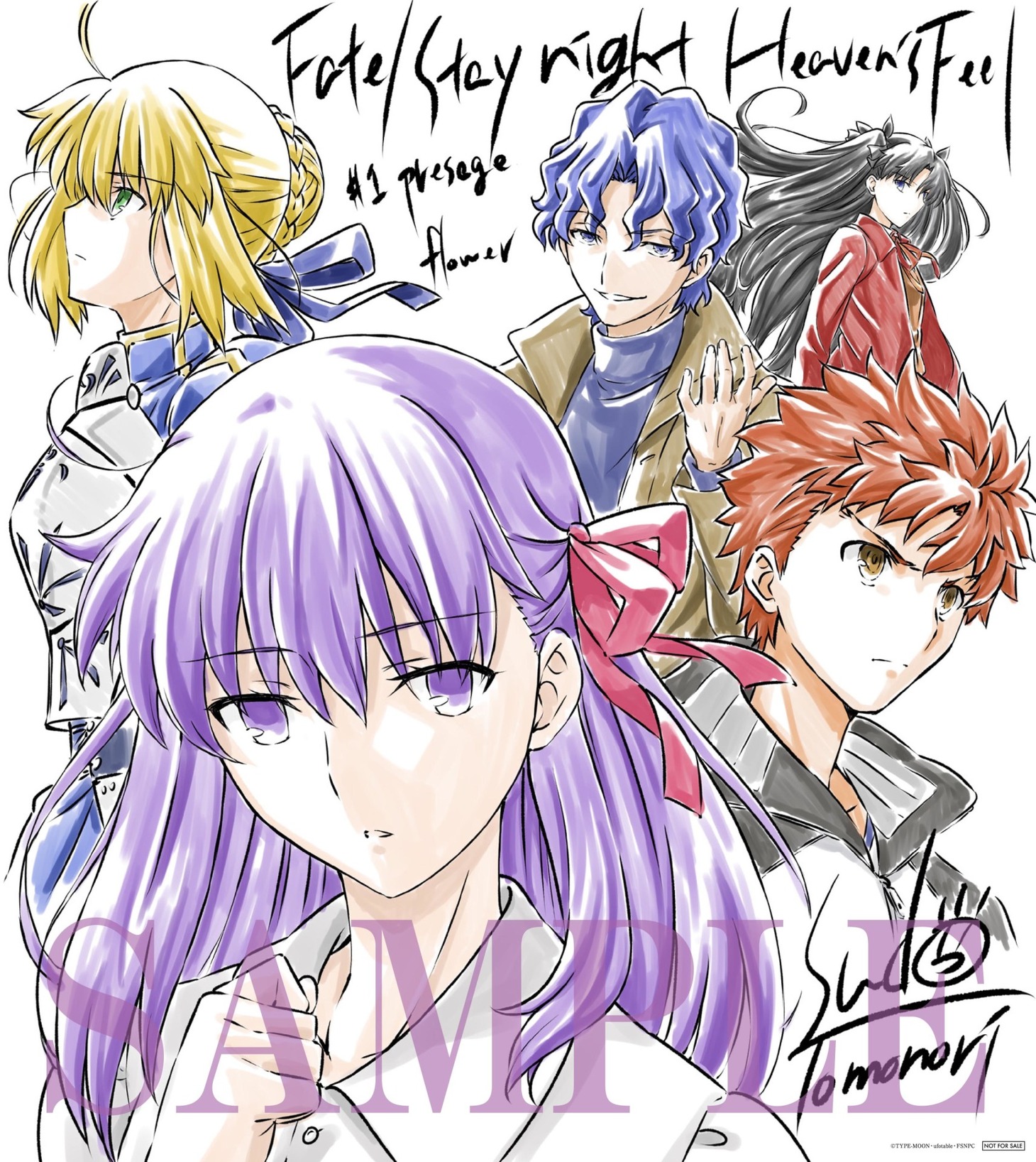 須藤監督の描き下ろしイラストを使用したメモリアルポートレート。