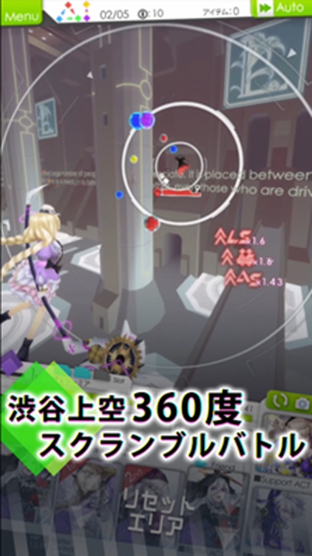 「レイヤードストーリーズ ゼロ」ゲームパートのスクリーンショット。