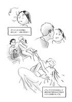 「苺とチョコレート」第1話より。