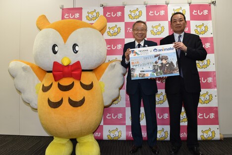 豊島区PRキャラクターのとしまななまる、高野之夫、阪下實。