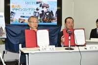合意書を締結する高野之夫、阪下實。