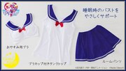「美少女戦士セーラームーン」をモチーフにしたリラクシングウェア。