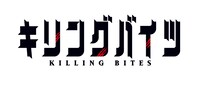 テレビアニメ「キリングバイツ」ロゴ