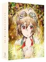 「クジラの子らは砂上に歌う」Blu-ray / DVD BOXのパッケージ。