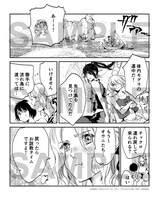 「小さな流れ島の記録」より。