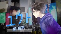 「レイヤードストーリーズ ゼロ」アニメパートのスクリーンショット。
