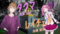 「レイヤードストーリーズ ゼロ」アニメパートのスクリーンショット。