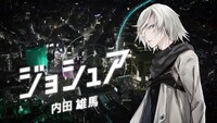 「レイヤードストーリーズ ゼロ」アニメパートのスクリーンショット。