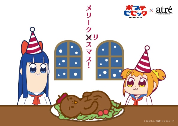 「ポプテピピック」とアトレ秋葉原のコラボビジュアル。