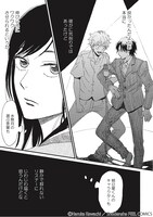 「リクエストをよろしく」より。