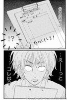 「リクエストをよろしく」より。