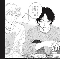 「リクエストをよろしく」より。