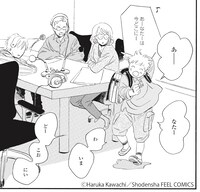 「リクエストをよろしく」より。