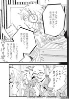 「リクエストをよろしく」より。