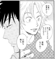 「リクエストをよろしく」より。