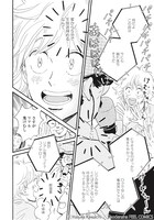 「リクエストをよろしく」より。