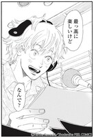 「リクエストをよろしく」より。