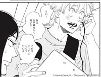 「リクエストをよろしく」より。